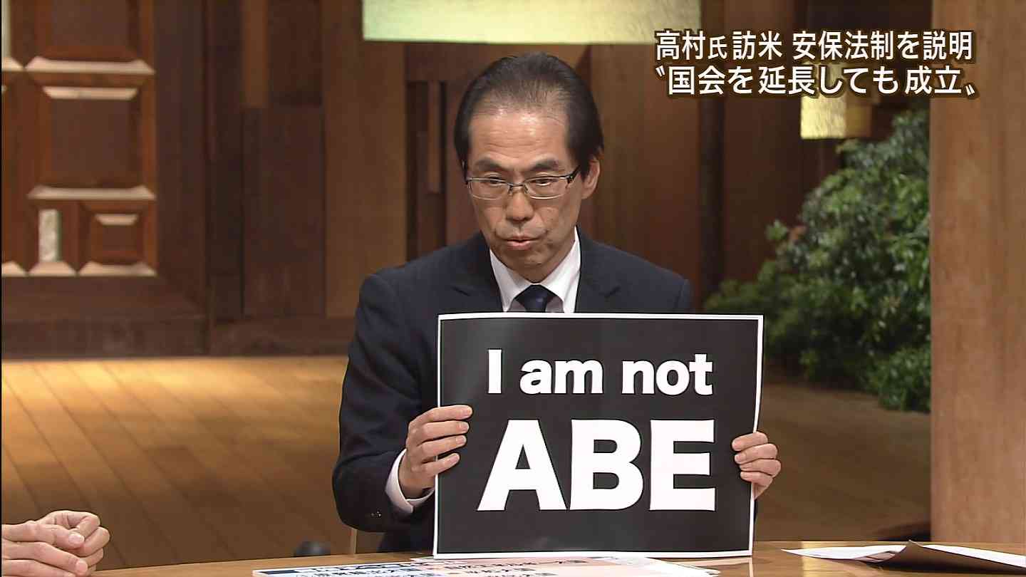 【実況・感想】参院選2019 開票速報