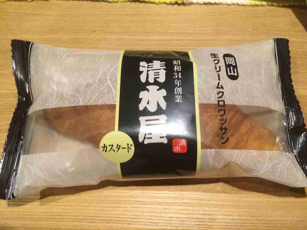 生クリーム、ホイップたっぷりの画像が集まるトピ