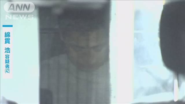 「驚く姿に欲情」女性用下着つけ、わいせつ行為か（テレビ朝日系（ANN）） - Yahoo!ニュース