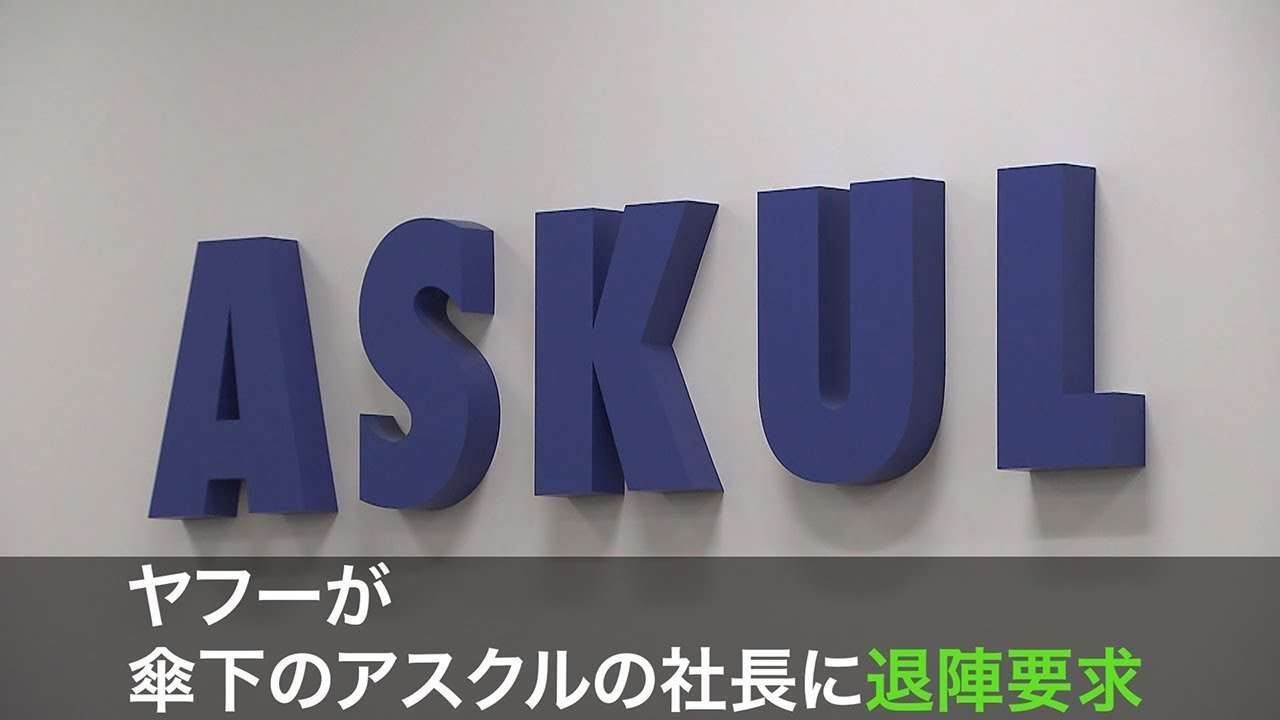 京アニ火災容疑者、容体重く京都から大阪へ転院　高度な医療必要