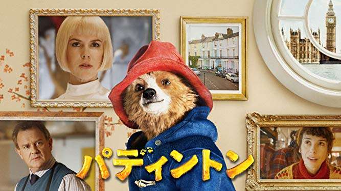 【映画限定】Amazonプライムのおすすめ
