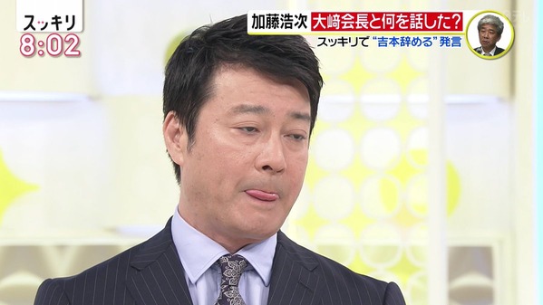痛いニュース(ﾉ∀`) : 【画像】 加藤浩次「辞めるを保留」　加藤を見る春菜の表情がやばいと話題に - ライブドアブログ