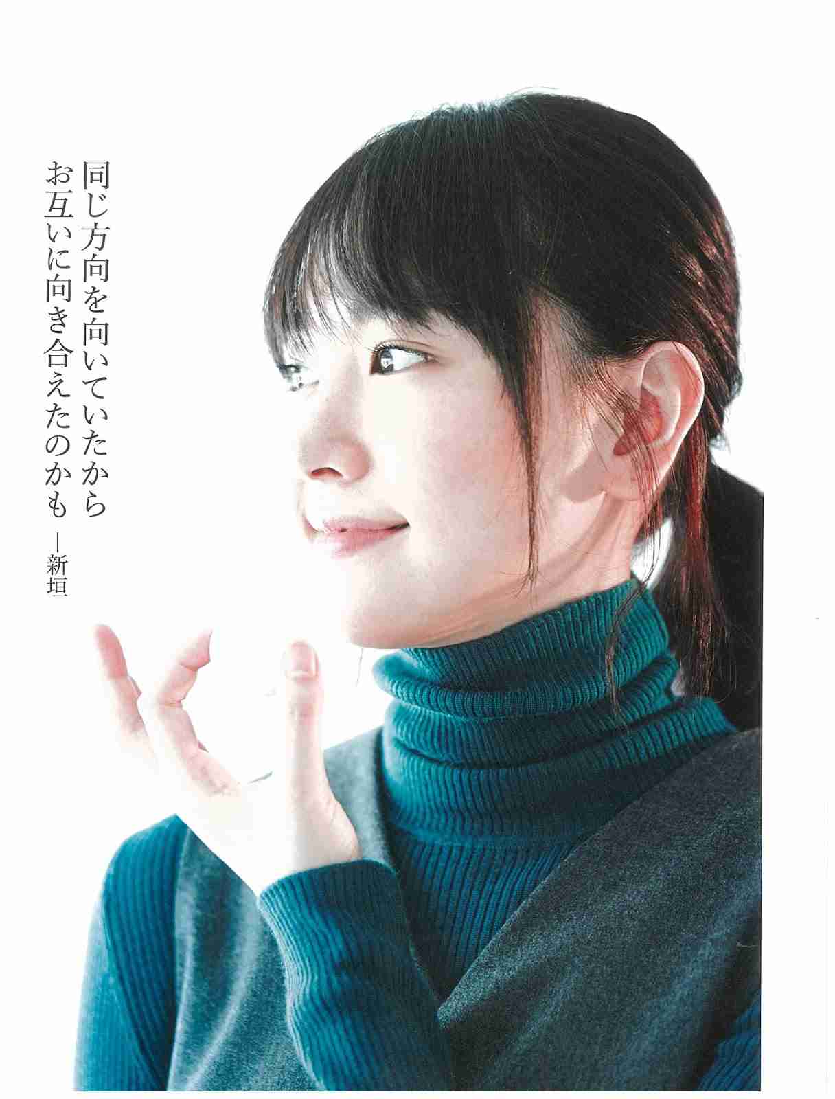 【画像】色んな新垣結衣が見たい