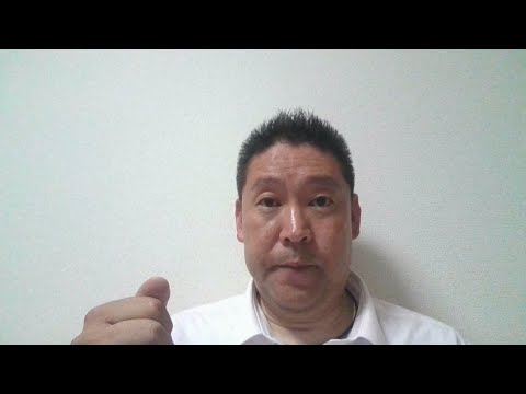 東横インがＮＨＫに１９億円支払えが判決確定 - YouTube