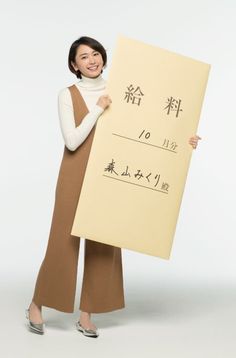 【画像】色んな新垣結衣が見たい