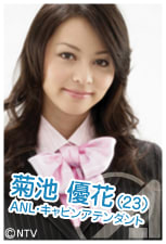 どっちがモテるかプラマイつけてくトピ