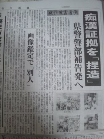 イラストレーター描く”痴漢”の事例一覧に反響「触るだけじゃないのか…」