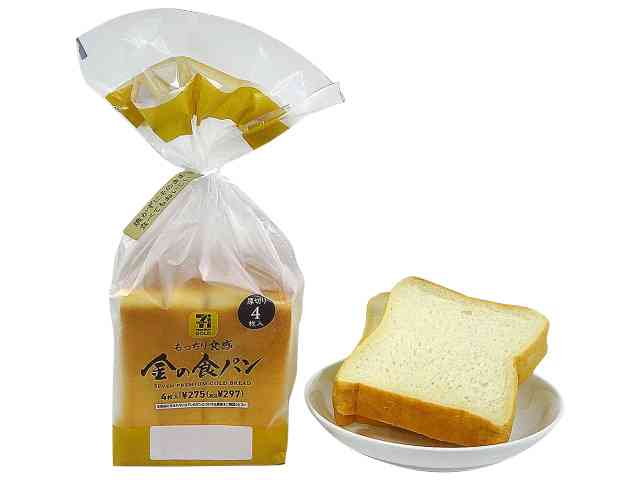 思ったほど美味しくなかった食べ物❗❗