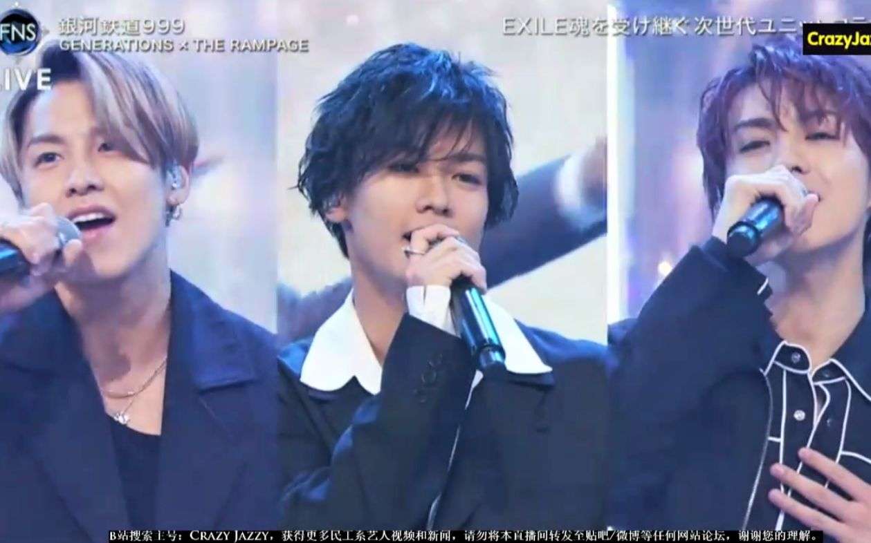 THE RAMPAGE联合Generations最新表演《银河铁道999》2018/12/12-FNS歌谣祭_哔哩哔哩 (゜-゜)つロ 干杯~-bilibili