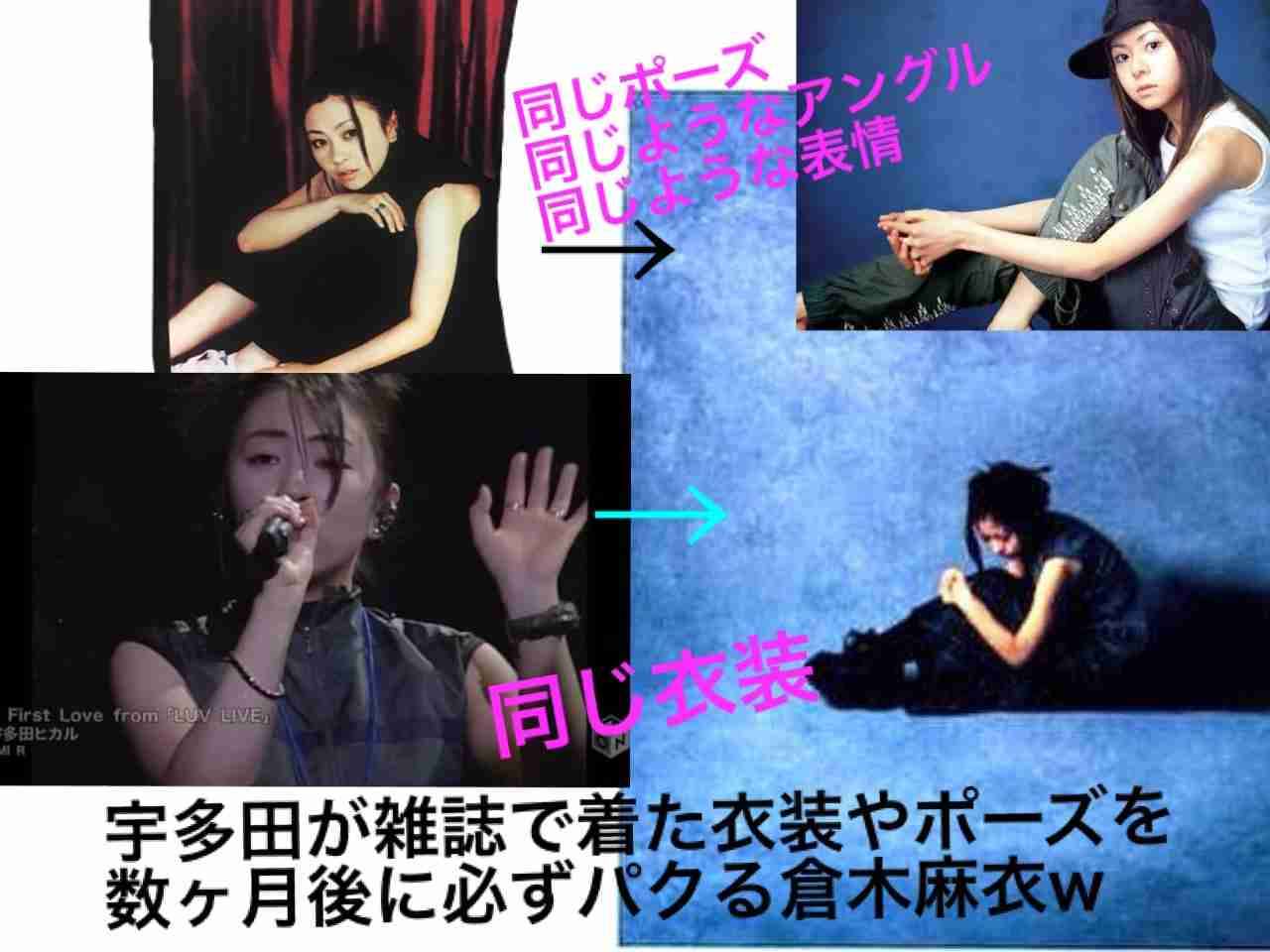 倉木麻衣、ZARDの名曲「負けないで」カバー