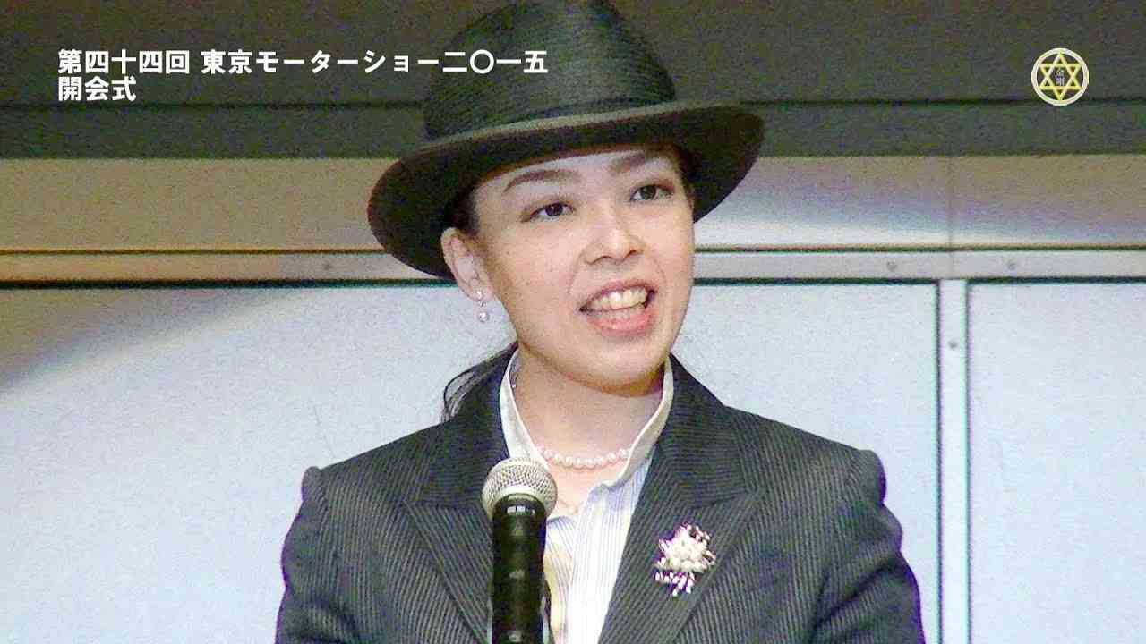 総裁 瑶子女王殿下のお言葉｜東京モーターショー二〇一五　開会式 - YouTube