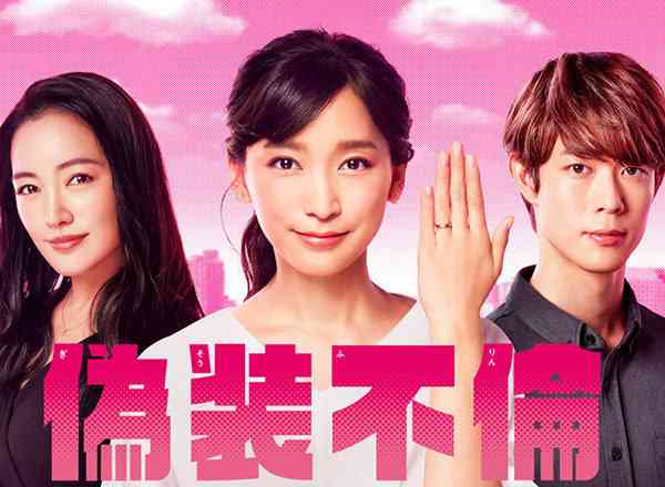 7月スタート！2019夏ドラマ 女子の期待度ランキングベスト10 | TVマガ
