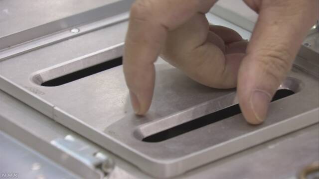参院選 投票率48.80％ 戦後２番目の低さに | NHKニュース
