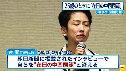 丸山穂高議員、自身を特集の「バイキング」生放送中にツイート…「公共電波使って宣伝ありがとうございます」