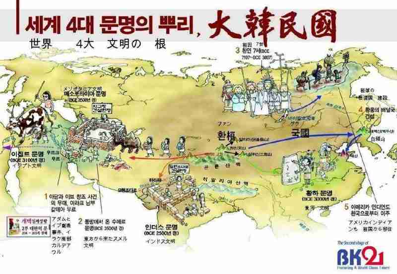 島根 竹島付近 韓国がロシア軍機に警告射撃「領空を侵犯」