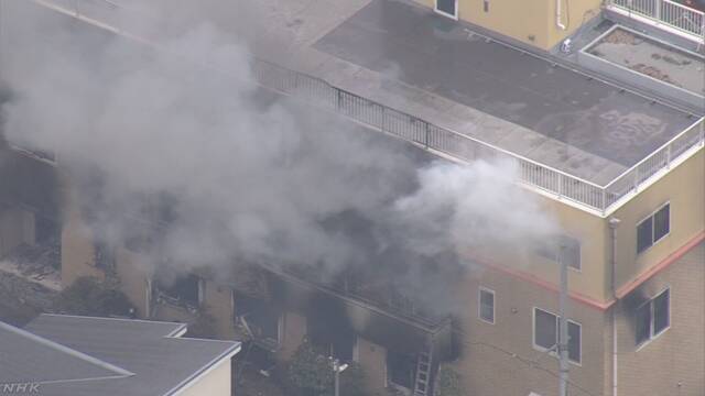 アニメ会社で火事 けが人多数か “ガソリンまいたか” 京都 | NHKニュース