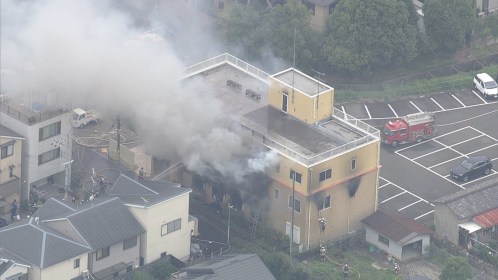 アニメ会社で火事 けが人多数か “ガソリンまいたか” 京都