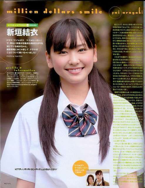 【画像】色んな新垣結衣が見たい