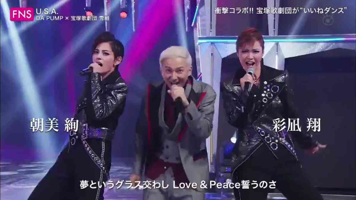 「宝塚の黒髪の人かっこいい」DA PUMPコラボの宝塚雪組・朝美絢さんが話題【FNSうたの夏まつり】