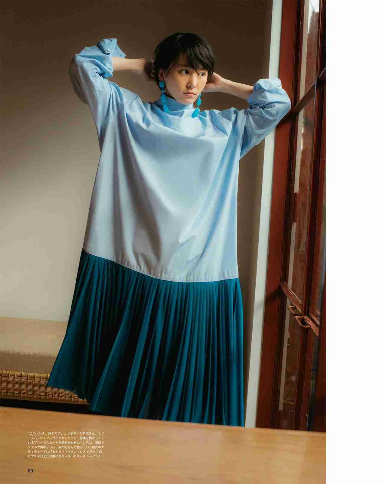 【画像】色んな新垣結衣が見たい