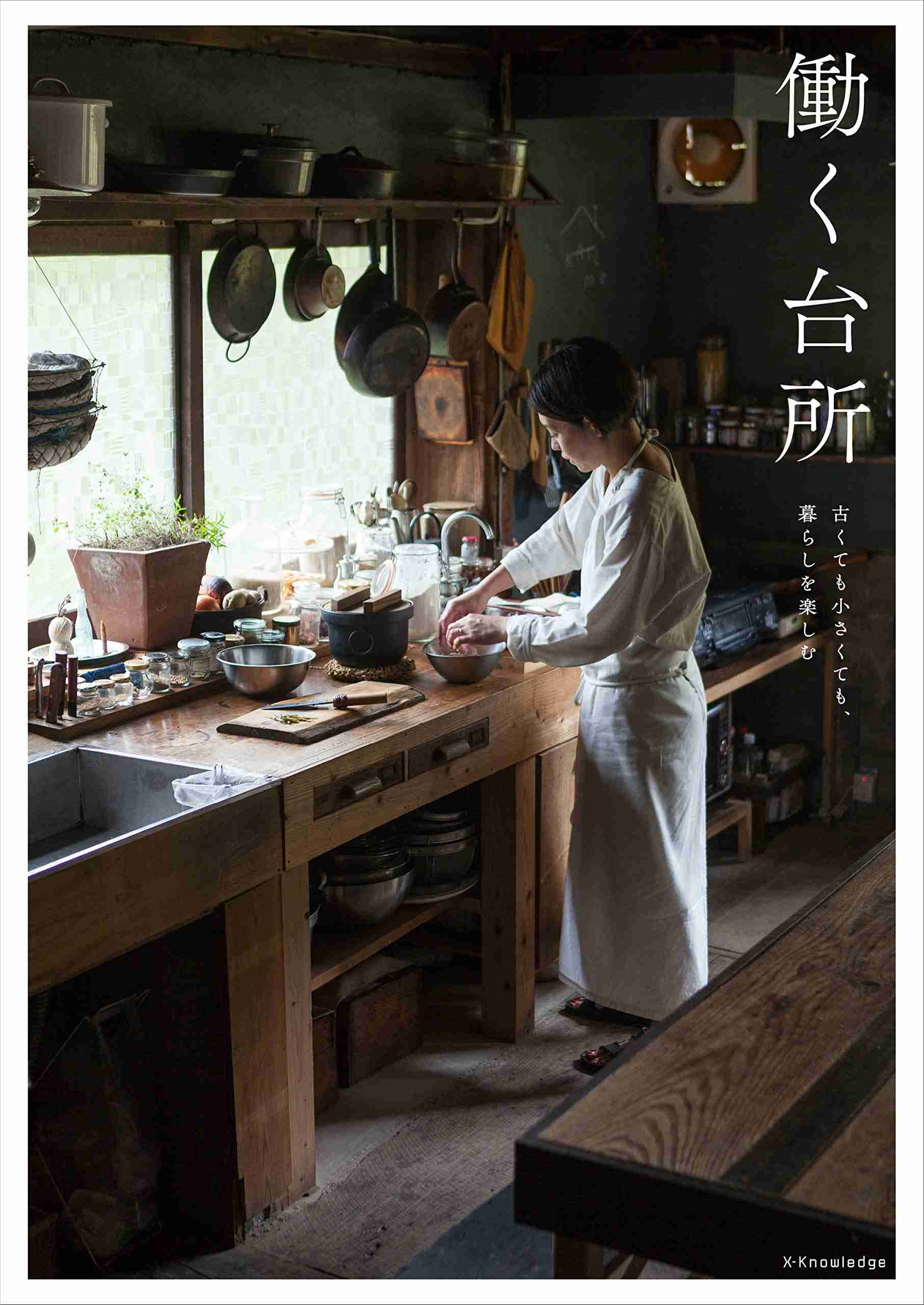 丁寧な暮らしっぽい画像