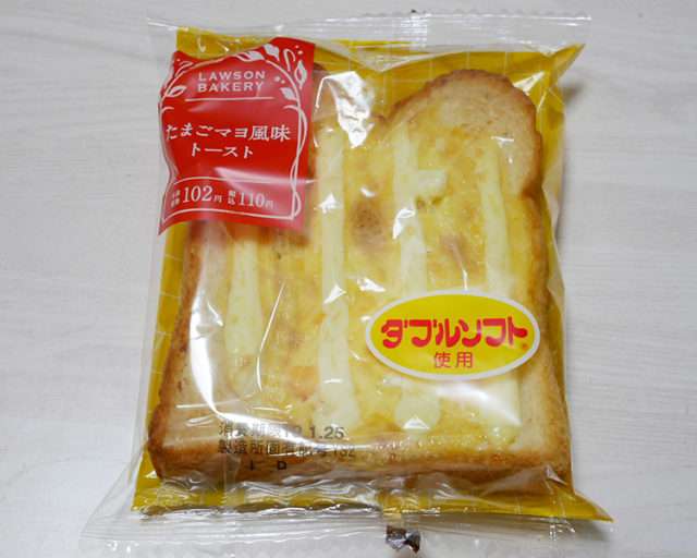 平日に夜更かし雑談をするトピ