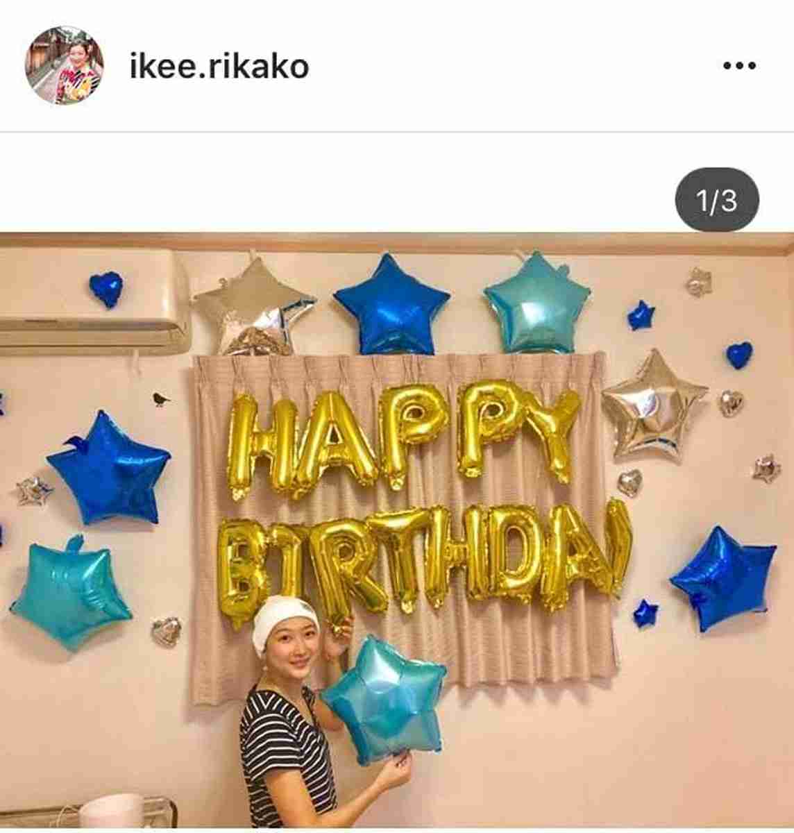 池江璃花子、19歳誕生日を報告「良い事、良い日を沢山増やしていきたい」