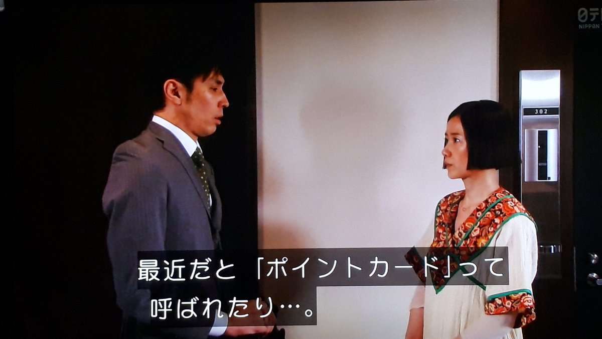 河中あい