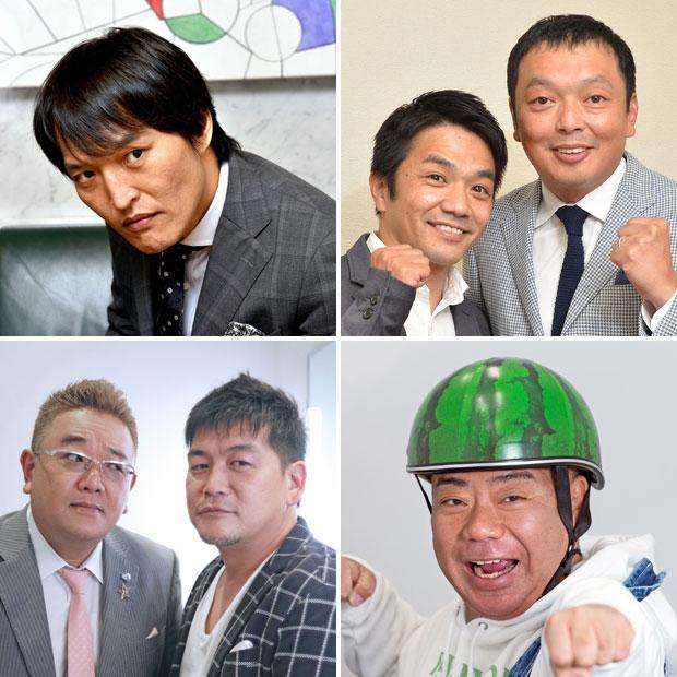 闇営業騒動で需要が高まる「ホワイト芸人」たちの名前