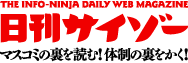 西内まりや、「加工してる？してない？」スタイル抜群の全身ショットが物議に｜日刊サイゾー 