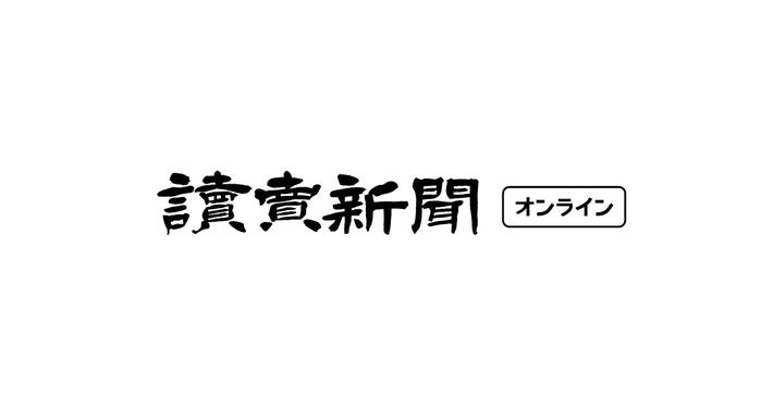 有志連合参加、参院選後に検討本格化…政府 : 政治 : 読売新聞オンライン