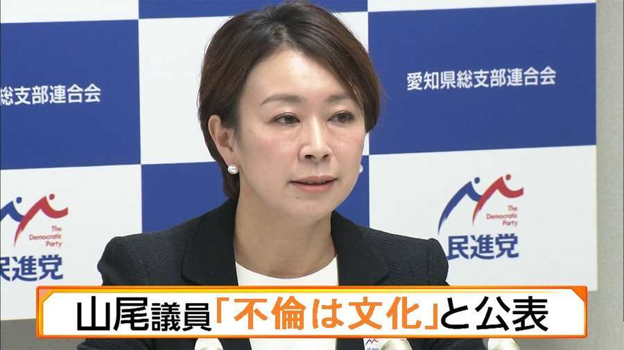 丸山穂高議員、自身を特集の「バイキング」生放送中にツイート…「公共電波使って宣伝ありがとうございます」