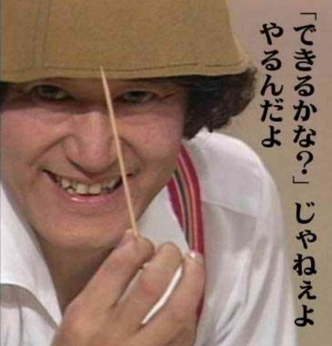 あなたの姑、誰に似てますか？
