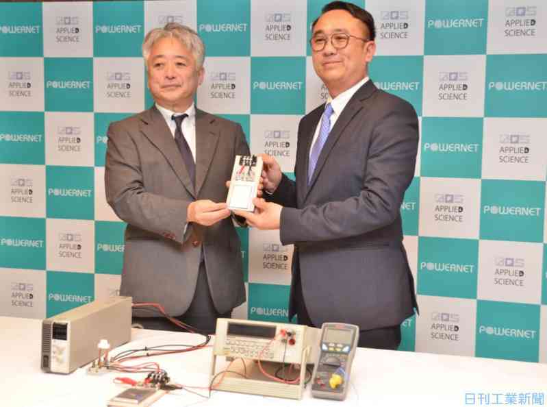 ３分でスマホをフル充電できるモバイルバッテリー 2019年春から販売