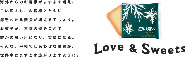 甘い食べ物&飲み物が大好きな人集まれ♡