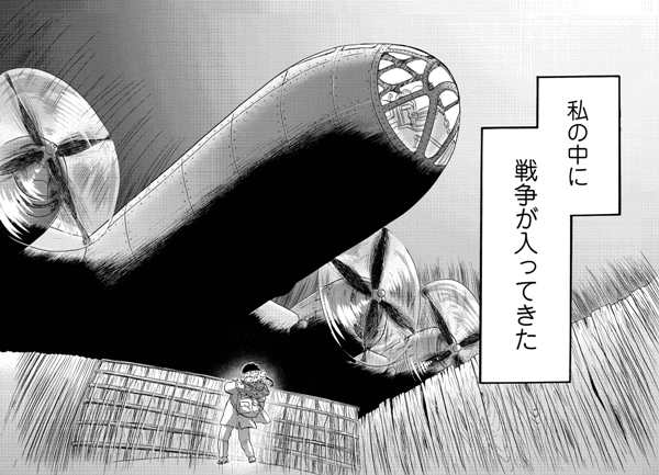 一番感情移入した漫画などのキャラクター