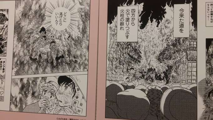 一番感情移入した漫画などのキャラクター