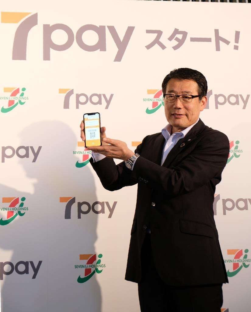 セブン－イレブン・ジャパン、独自決済「７ｐａｙ」スタート - 産経ニュース