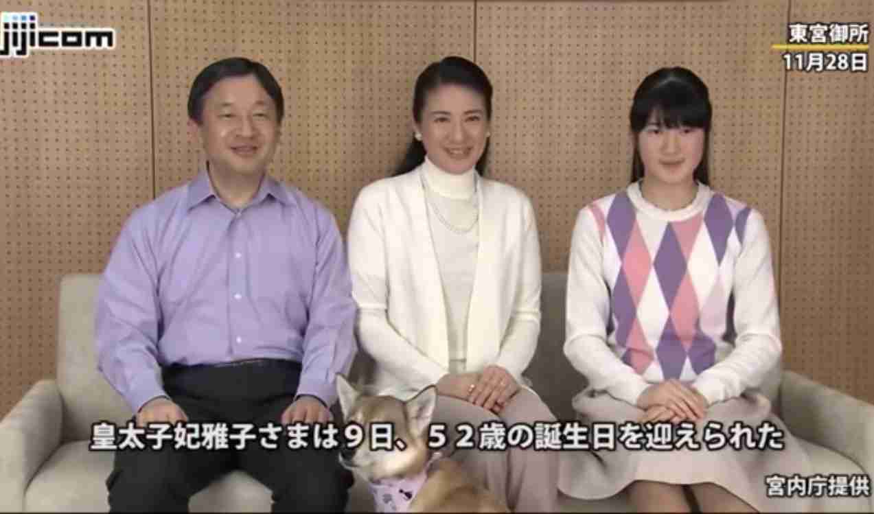 眞子さま南米へご出発　ペルー、ボリビア公式訪問