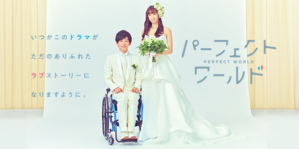 【+−】この漫画・小説の実写映像化は成功?失敗?