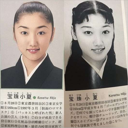 春風亭昇太妻は50億円ご令嬢 元タカラジェンヌの華麗な素顔
