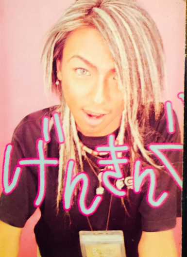 Genking 恋人と2ショット披露 本当に色んなタイミングに感謝 ガールズちゃんねる Girls Channel