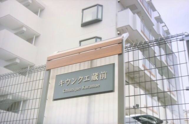 あなたに似ている住民は?《あなたの番です》 - Trybuzz【トライバズ】