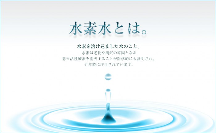 「オナラの音と臭いを消すパンツ」高校生が開発、商品化めざす