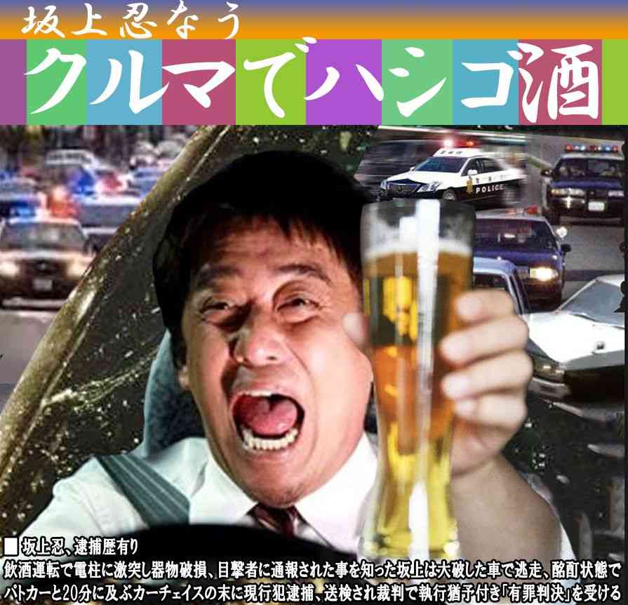 丸山穂高議員、自身を特集の「バイキング」生放送中にツイート…「公共電波使って宣伝ありがとうございます」