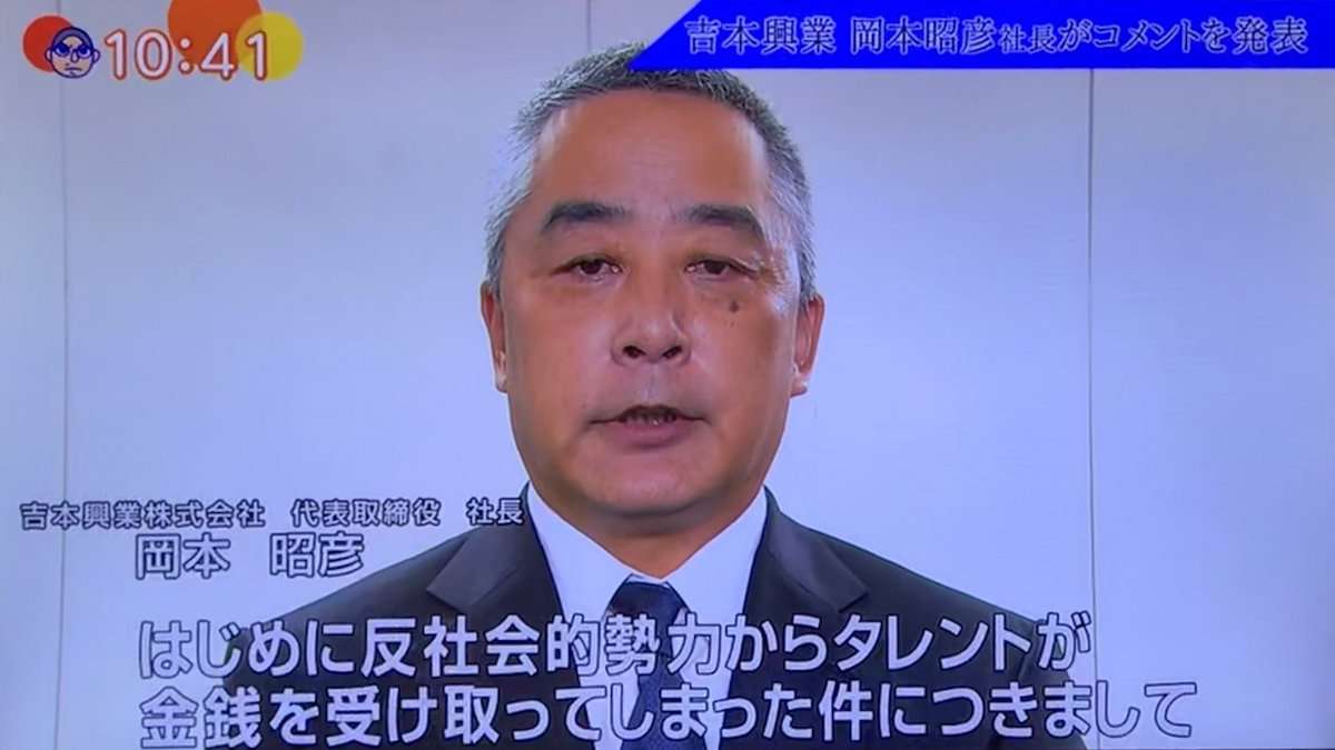 【実況・感想】ワイドナショー生放送