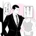やる美 on Twitter: 
