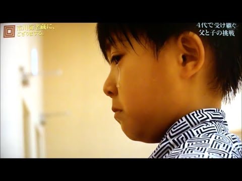 勸玄君5歳の役者魂がすごい！役に入り込んで涙を流す - YouTube