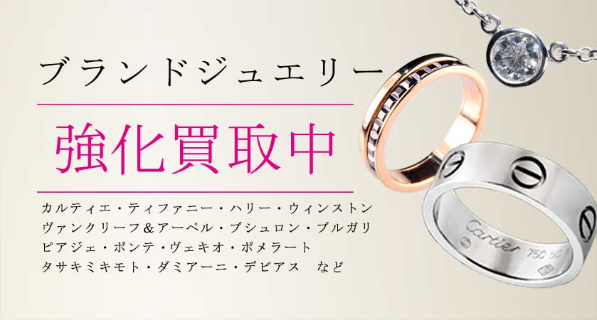 皇室のティアラとジュエリーについて-ゴールドプラザのコラム