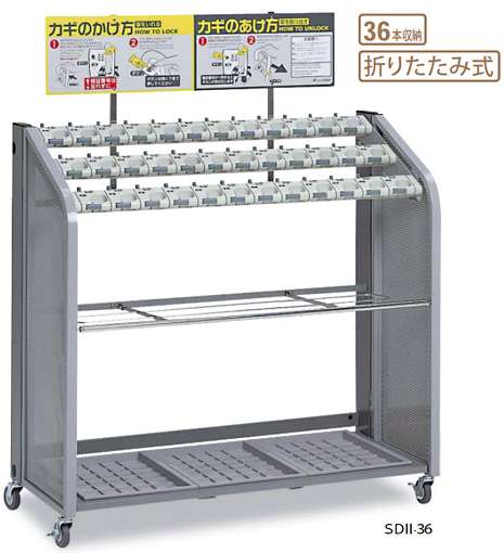傘を盗まれた💢